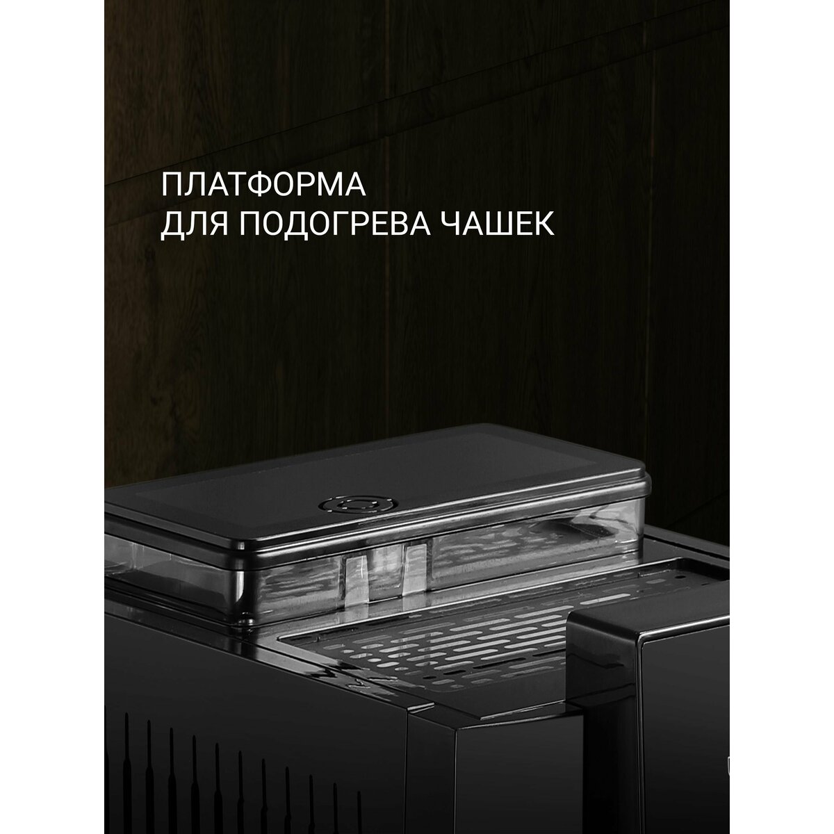 Кофемашина Polaris PACM 2041SW 1450Вт (Цвет: Black)