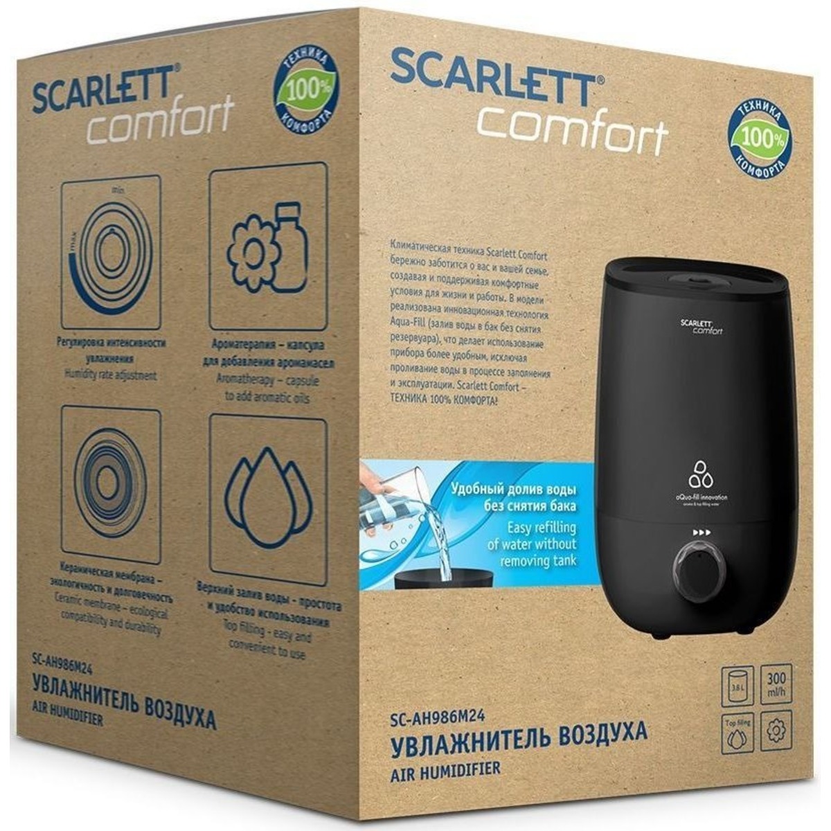 Увлажнитель воздуха Scarlett SC-AH986M24 (Цвет: Black)