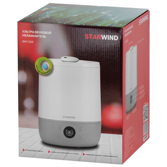 Увлажнитель воздуха Starwind SHC1525 (Цвет: White/Grey)