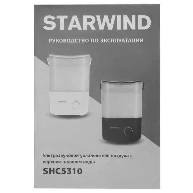 Увлажнитель воздуха Starwind SHC5310B (Цвет: Black)