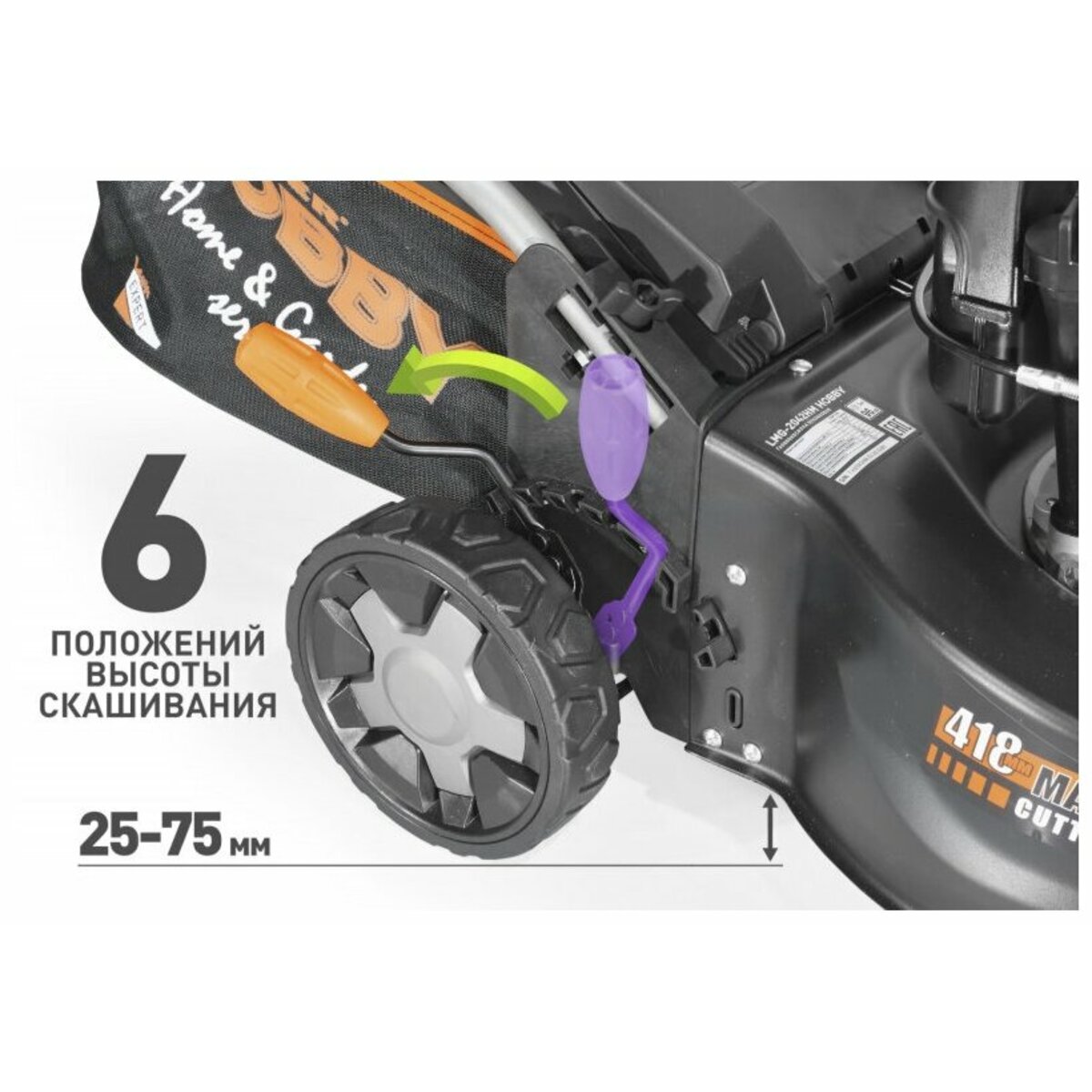 Газонокосилка Carver LMG-2042HM HOBBY (Цвет: Black)