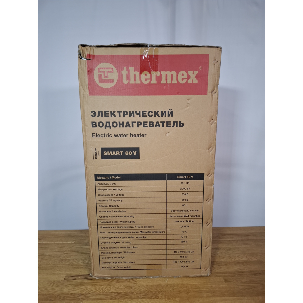 Водонагреватель Thermex Smart 80 V (Цвет: Gray)