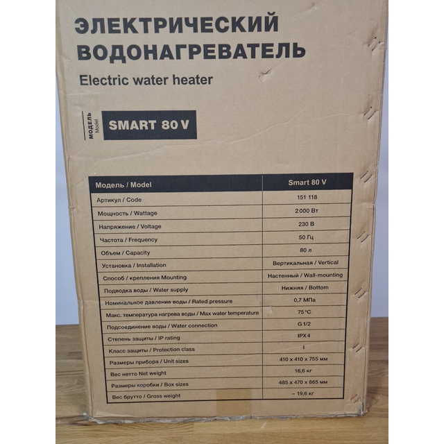 Водонагреватель Thermex Smart 80 V (Цвет: Gray)