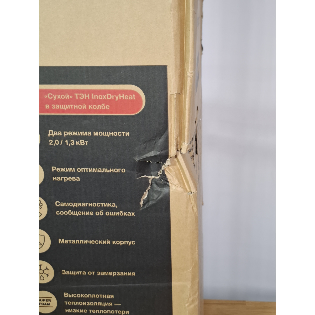 Водонагреватель Thermex Smart 80 V (Цвет: Gray)