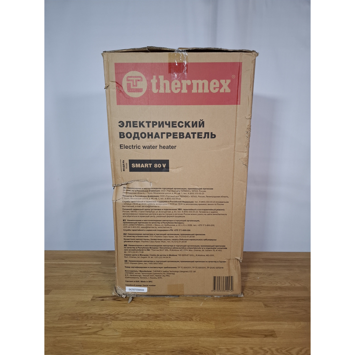 Водонагреватель Thermex Smart 80 V (Цвет: Gray)