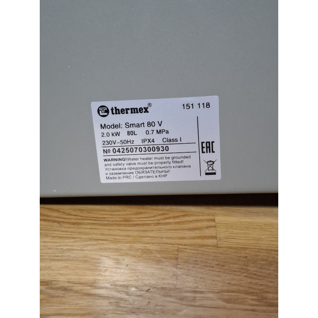 Водонагреватель Thermex Smart 80 V (Цвет: Gray)
