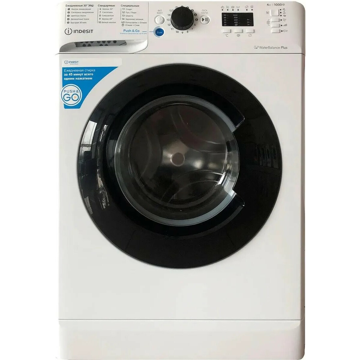 Стиральная машина Indesit BWUA 41051 WB RU (Цвет: White)