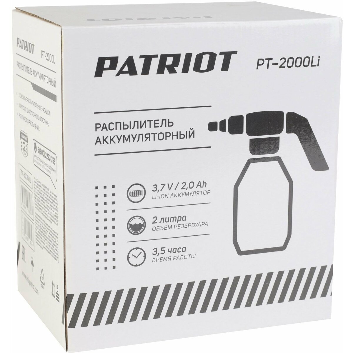 Опрыскиватель Patriot PT-2000Li (Цвет: Orange / Black)