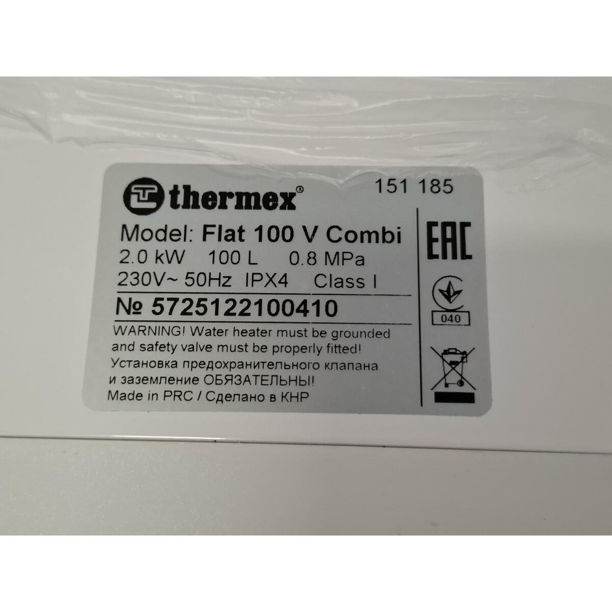 Водонагреватель Thermex Flat 100 V Combi, белый