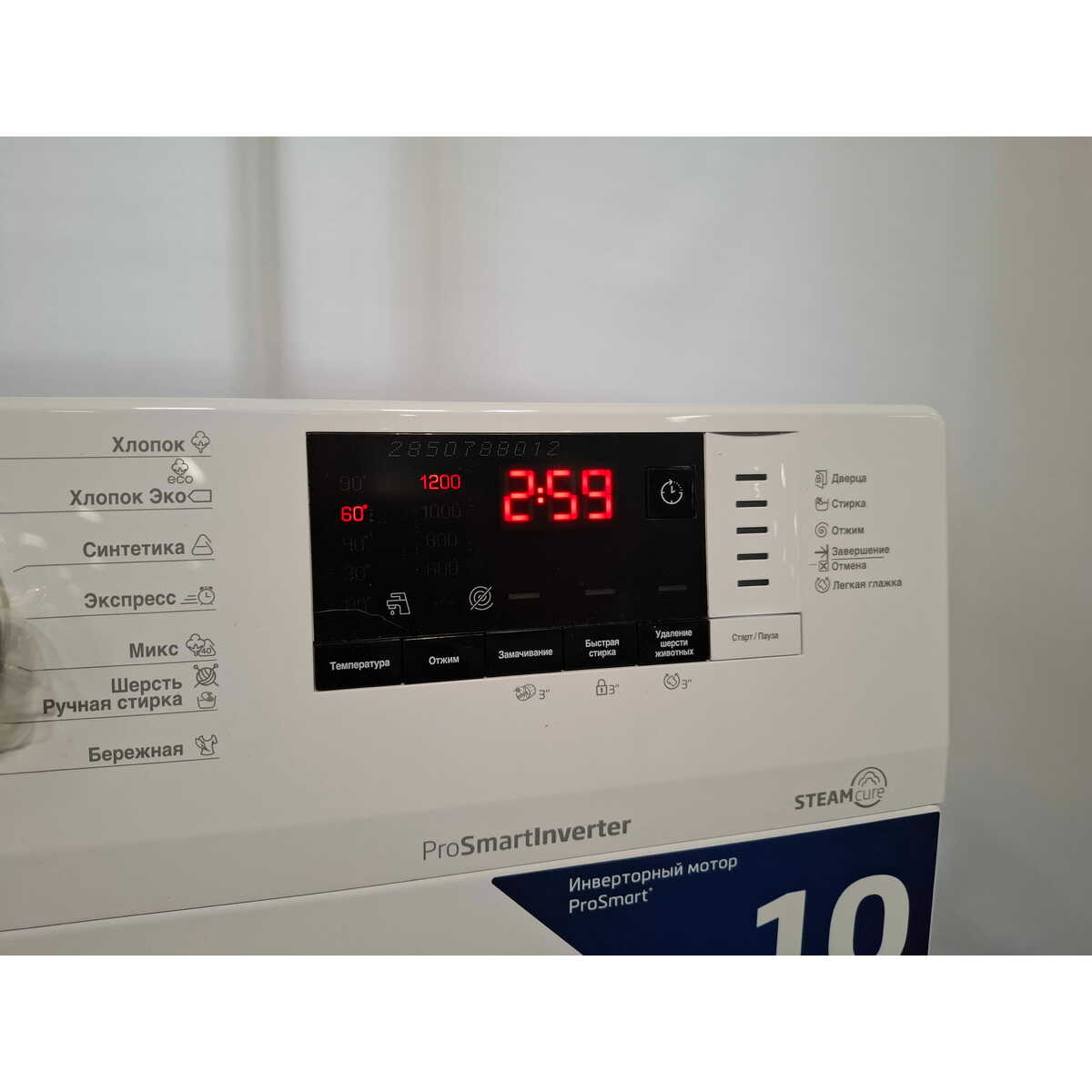 Стиральная машина Beko RSPE78612W, белый