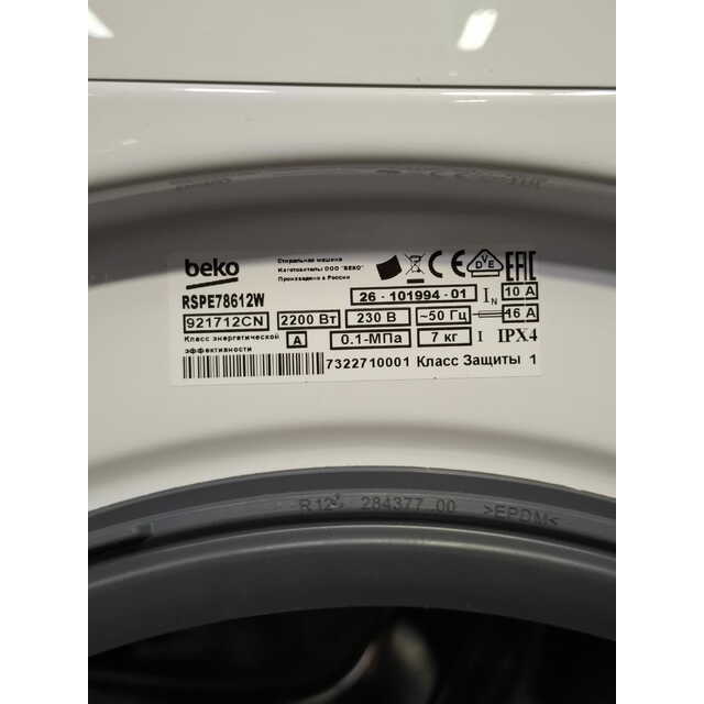 Стиральная машина Beko RSPE78612W, белый