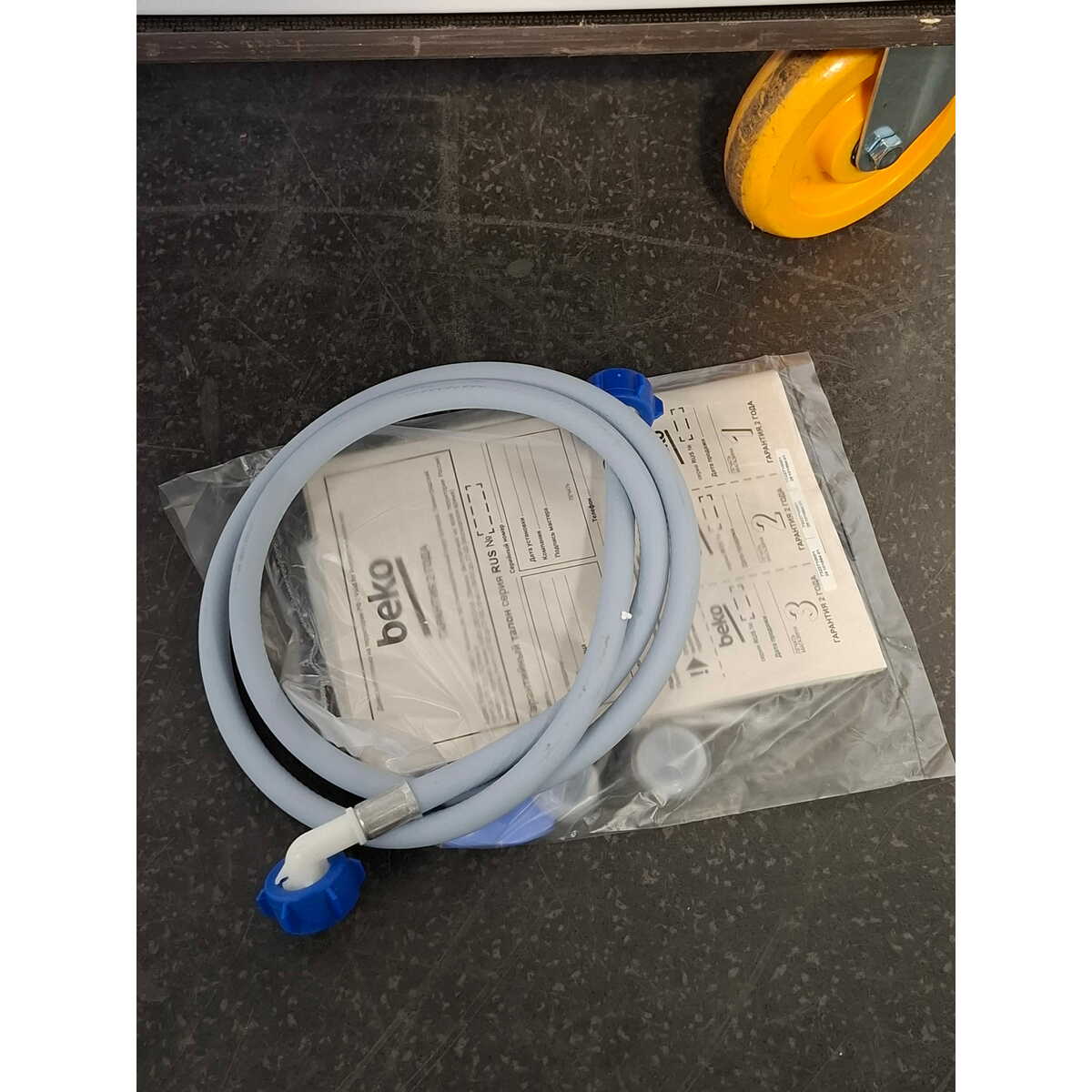 Стиральная машина Beko RSPE78612W, белый