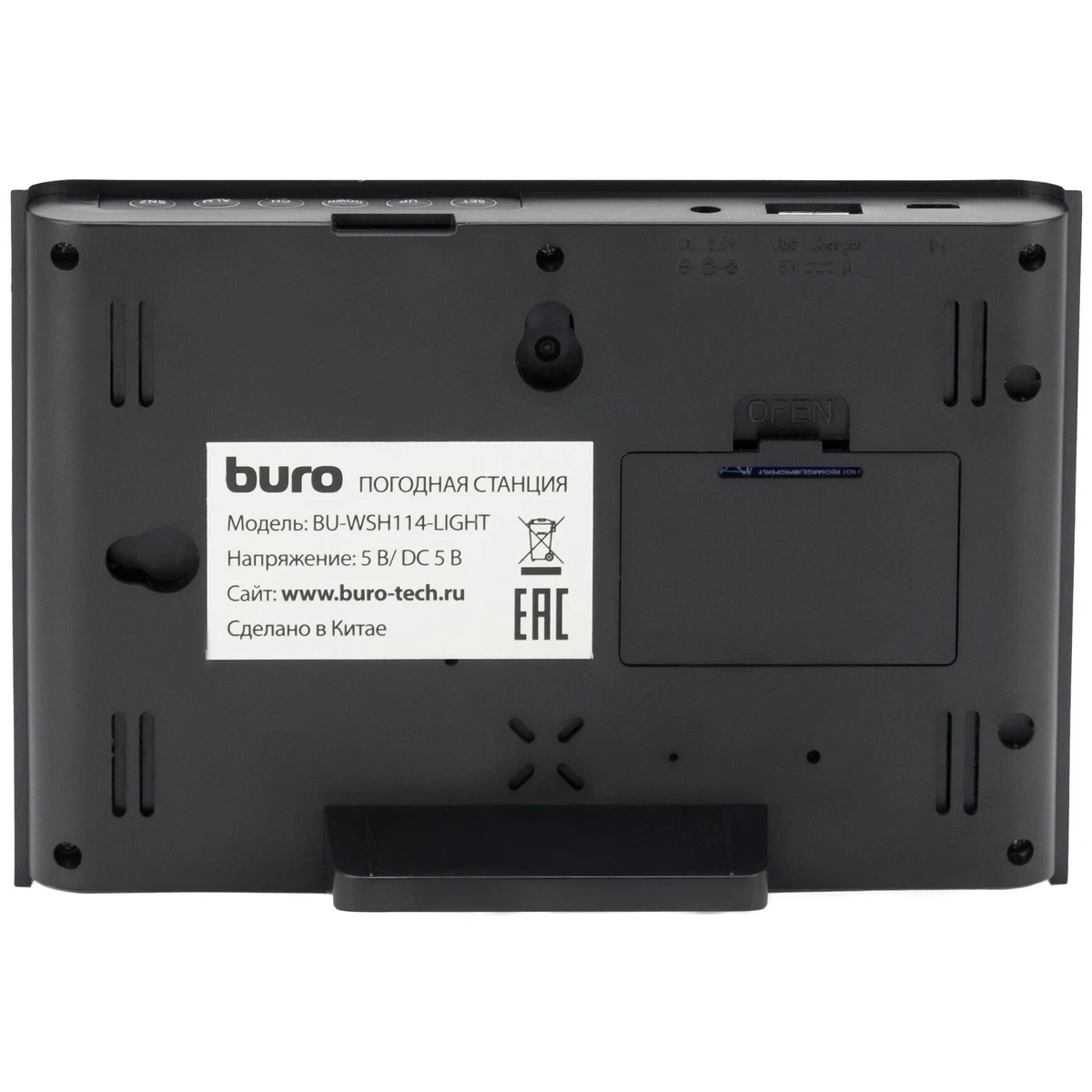 Погодная станция Buro BU-WSH114-LIGHT (Цвет: Silver)