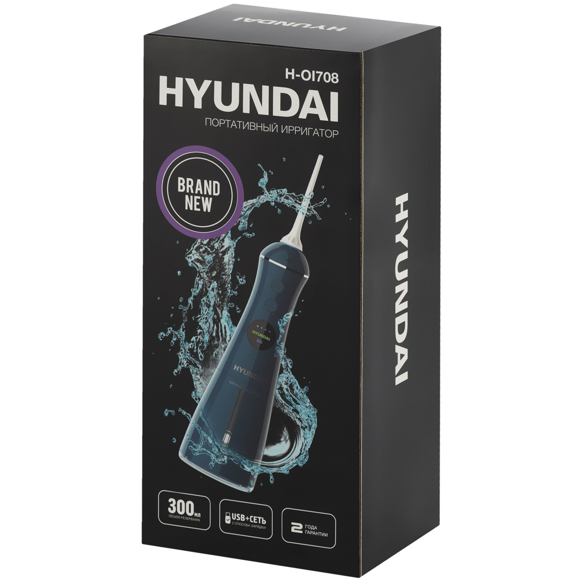 Ирригатор Hyundai H-OI708 (Цвет: Turquoise)