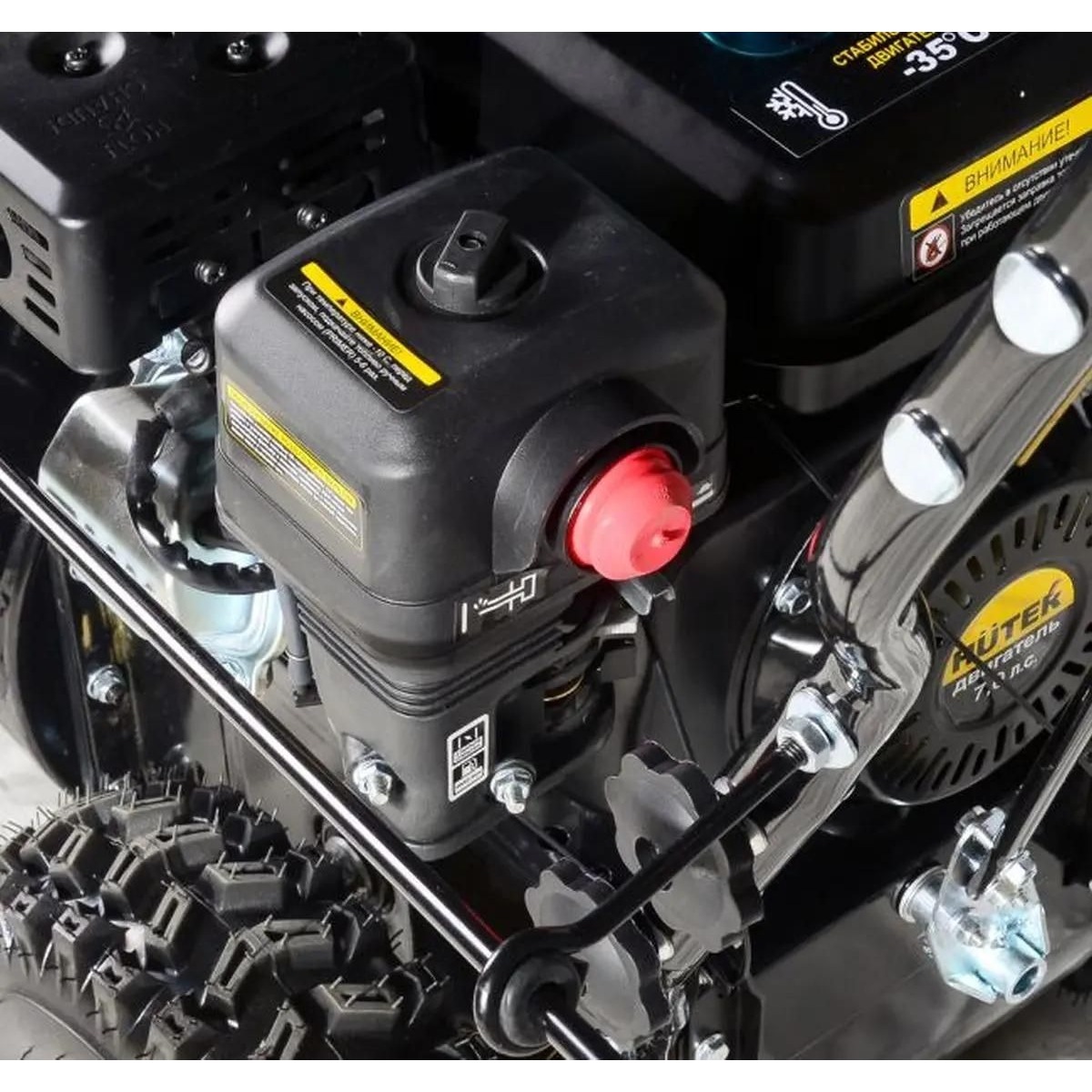 Снегоуборщик бензиновый Huter SGC, черный