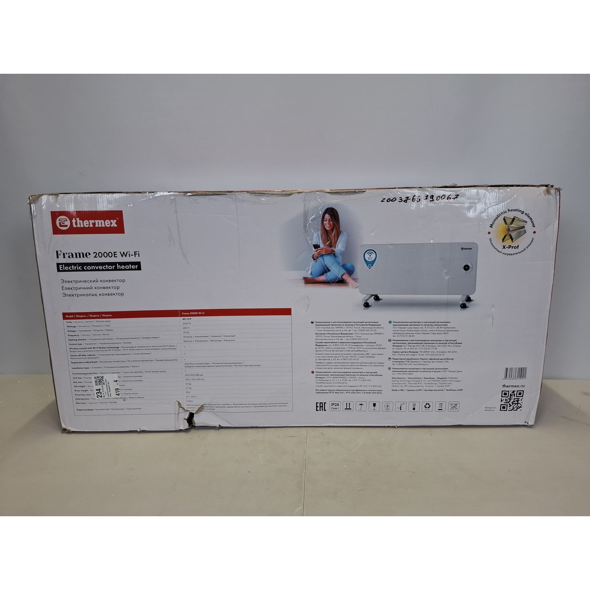 Конвектор Thermex Frame 2000E Wi-Fi (Цвет: White)