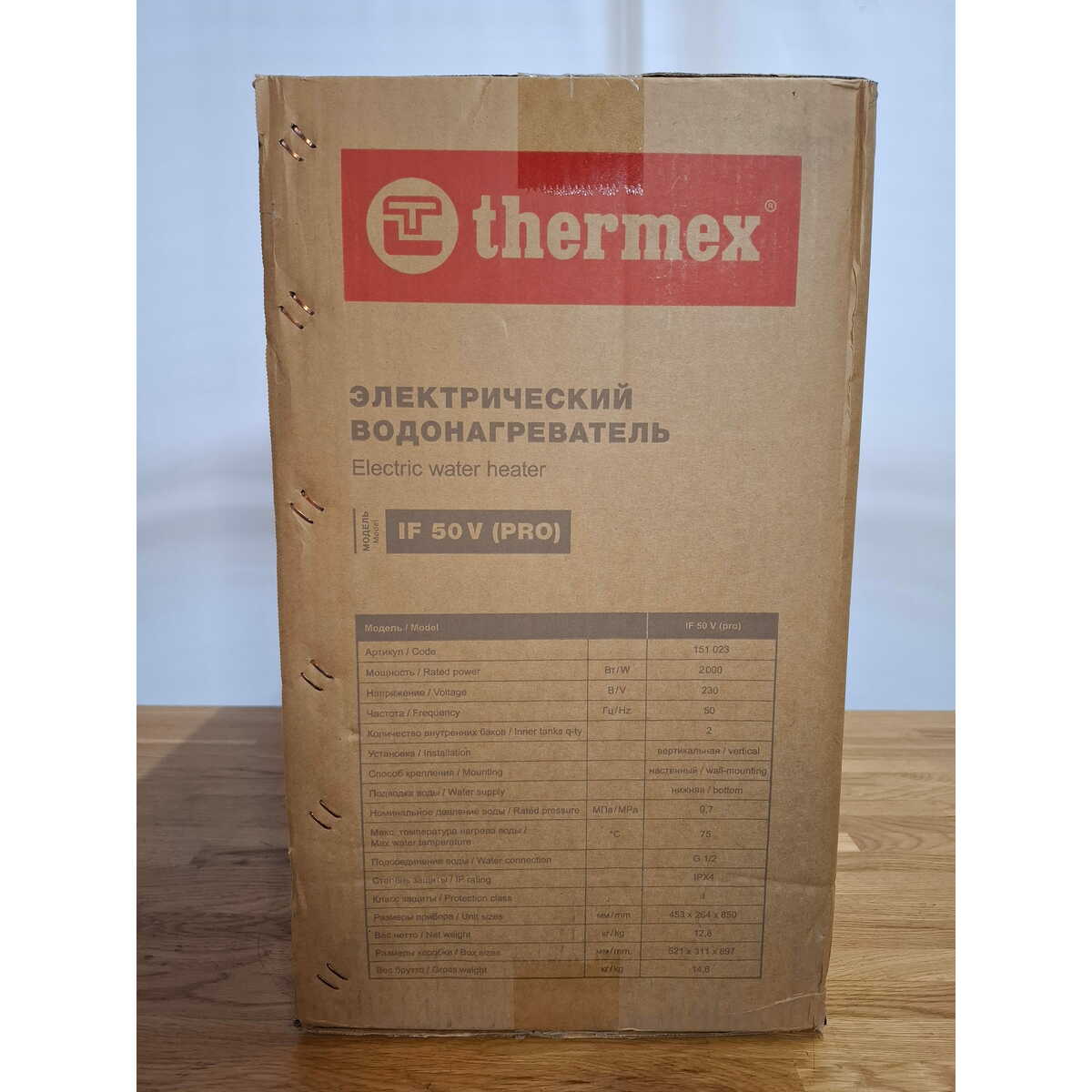 Водонагреватель Thermex IF 50 V (pro), белый