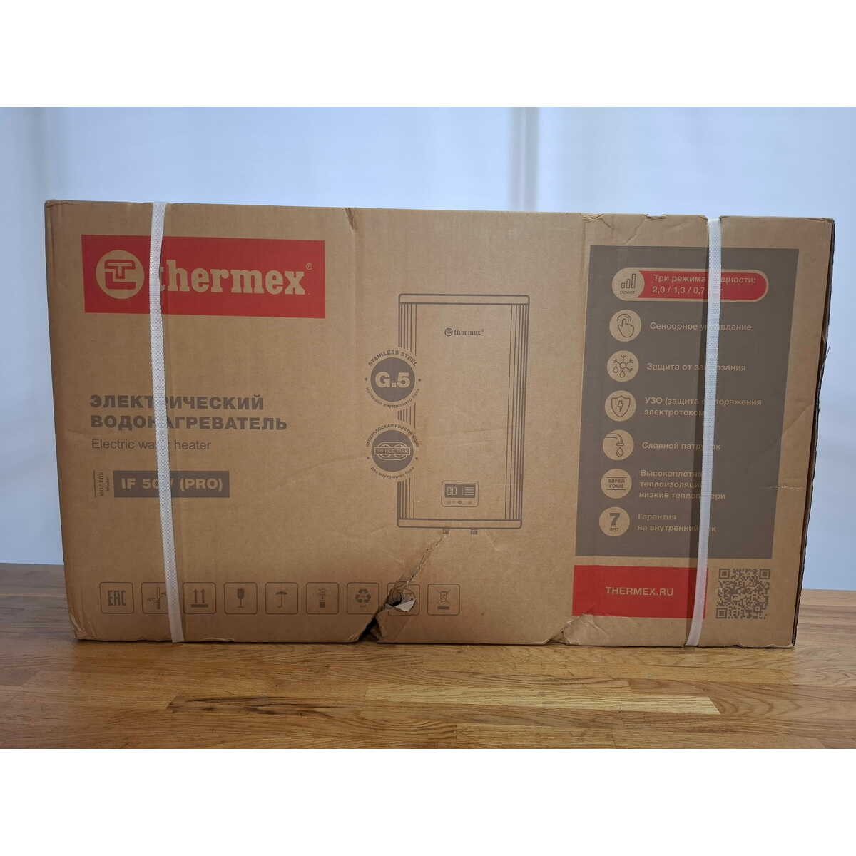 Водонагреватель Thermex IF 50 V (pro), белый