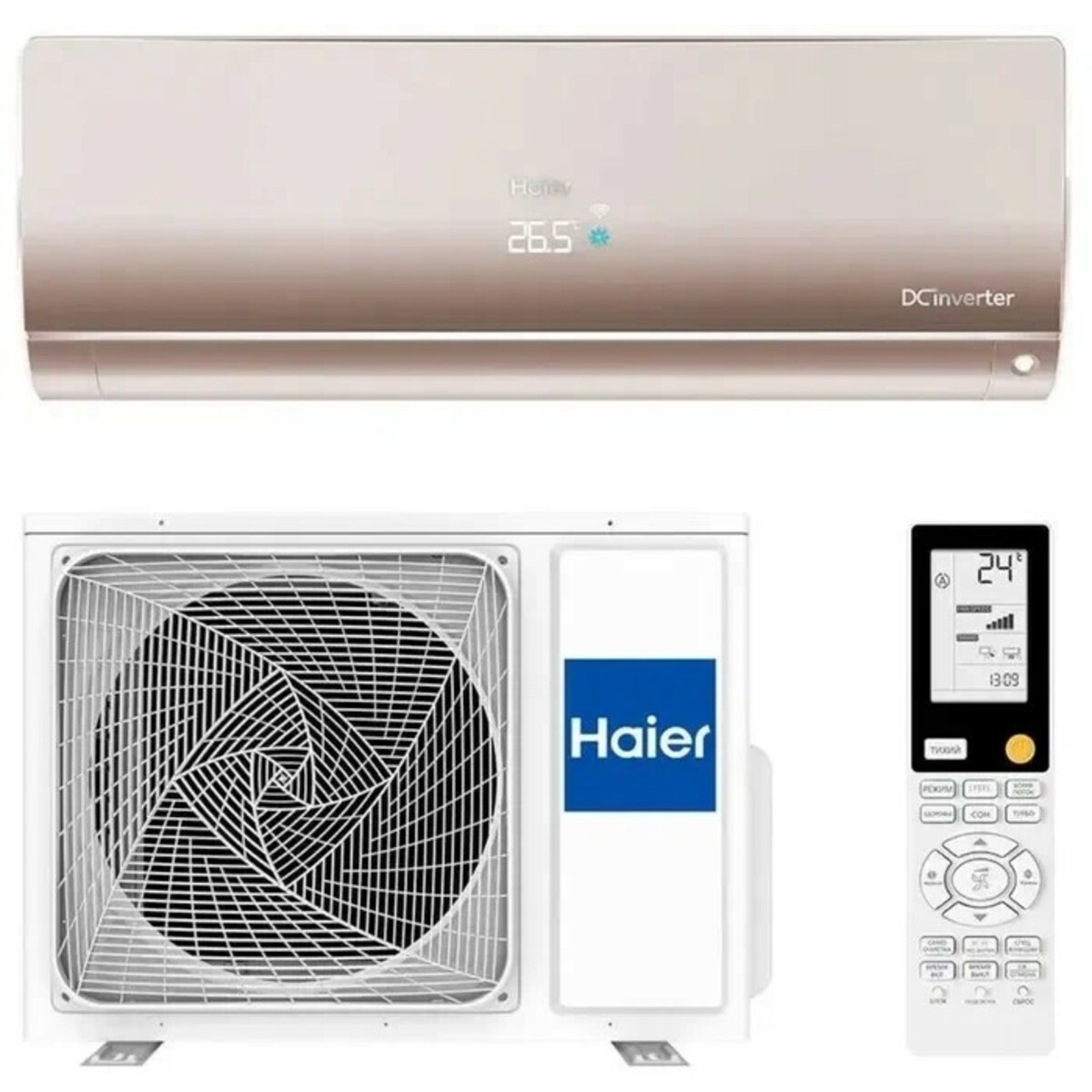 Сплит-система Haier AS70S2SF2FA-G (Цвет: Gold)