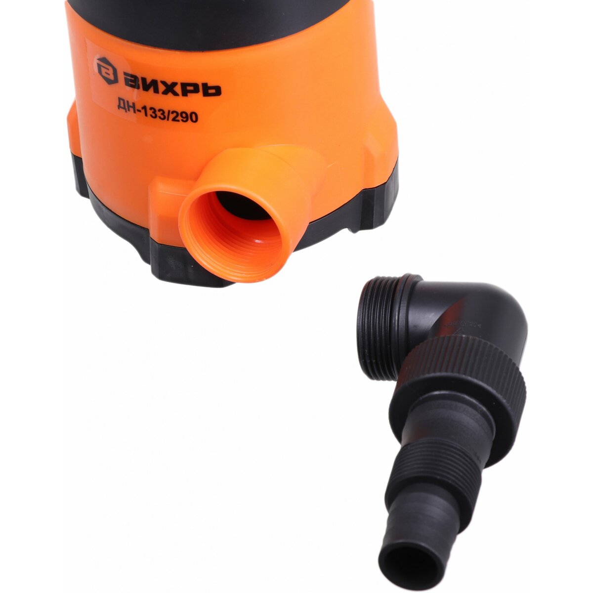 Насос дренажный Вихрь ДН-133/290 (Цвет: Orange)