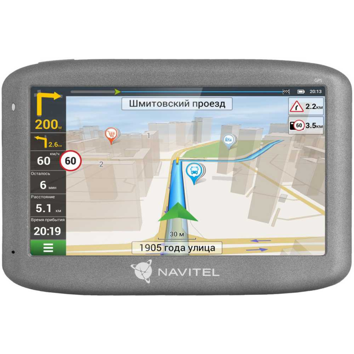 Навигатор Navitel E505 Magnetic (Цвет: Gray)