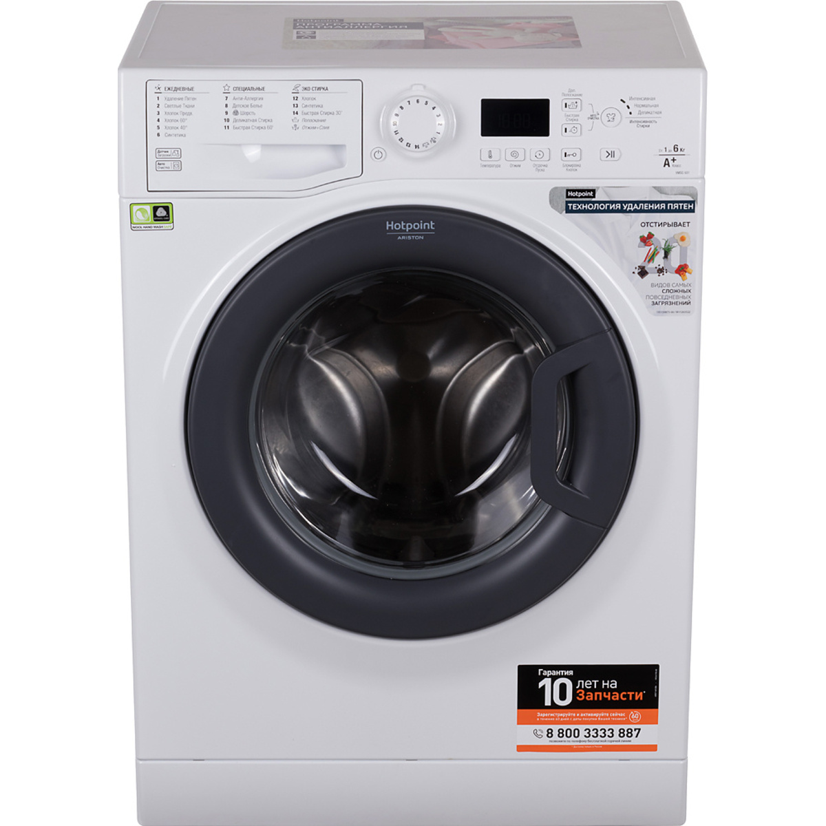 Стиральная машина Hotpoint-Ariston VMSG 601 B (Цвет: White)