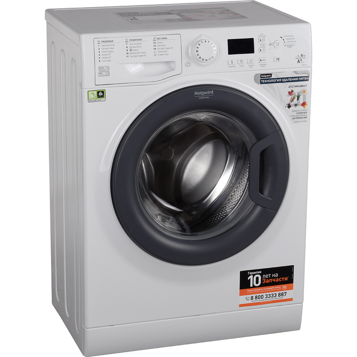 Стиральная машина Hotpoint-Ariston VMSG 601 B (Цвет: White)