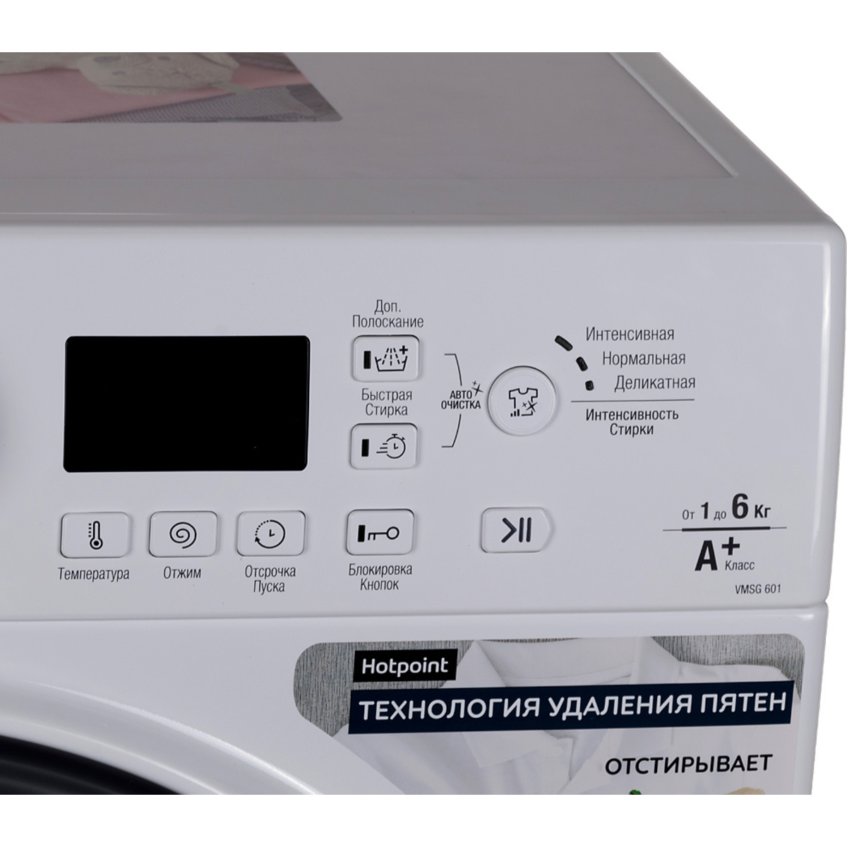 Стиральная машина Hotpoint-Ariston VMSG 601 B (Цвет: White)