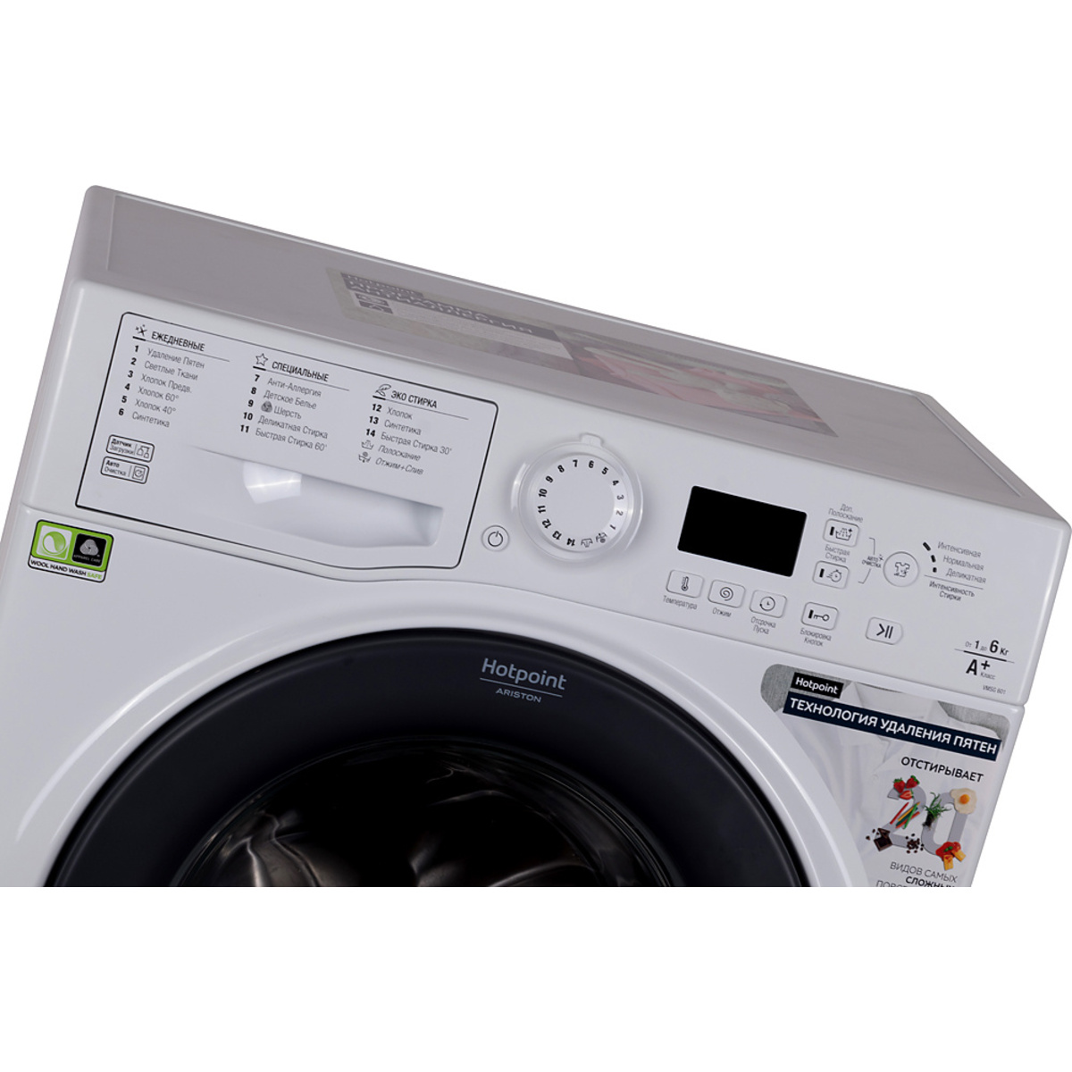 Стиральная машина Hotpoint-Ariston VMSG 601 B (Цвет: White)