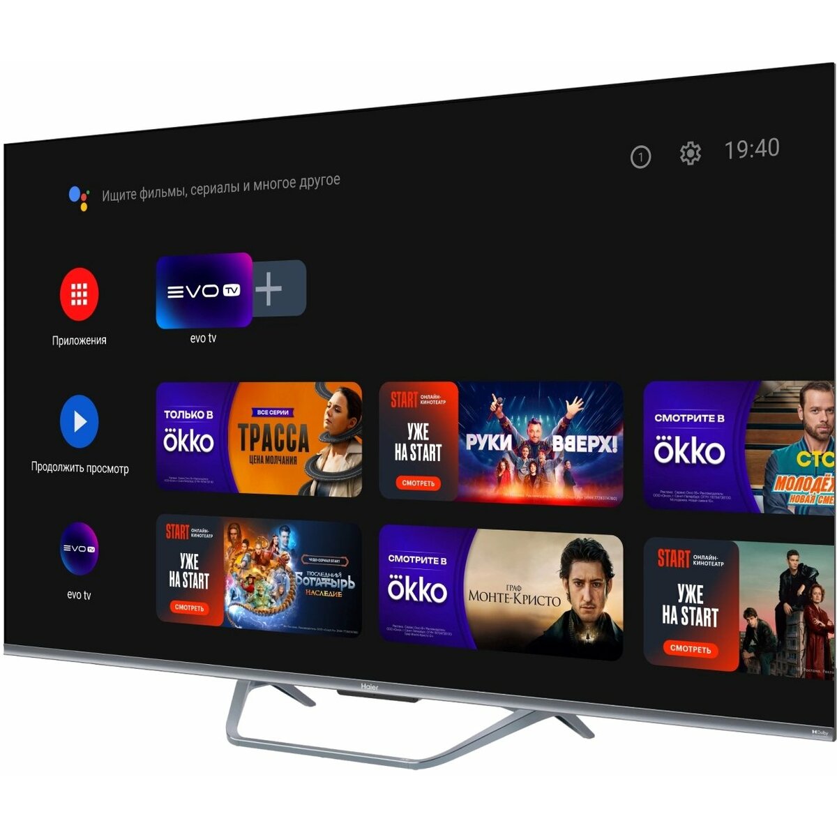 Телевизор Haier 55