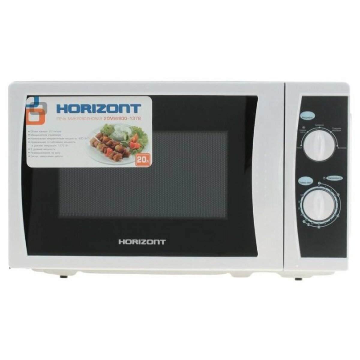 Микроволновая печь Horizont 20MW800-1378 (Цвет: White)