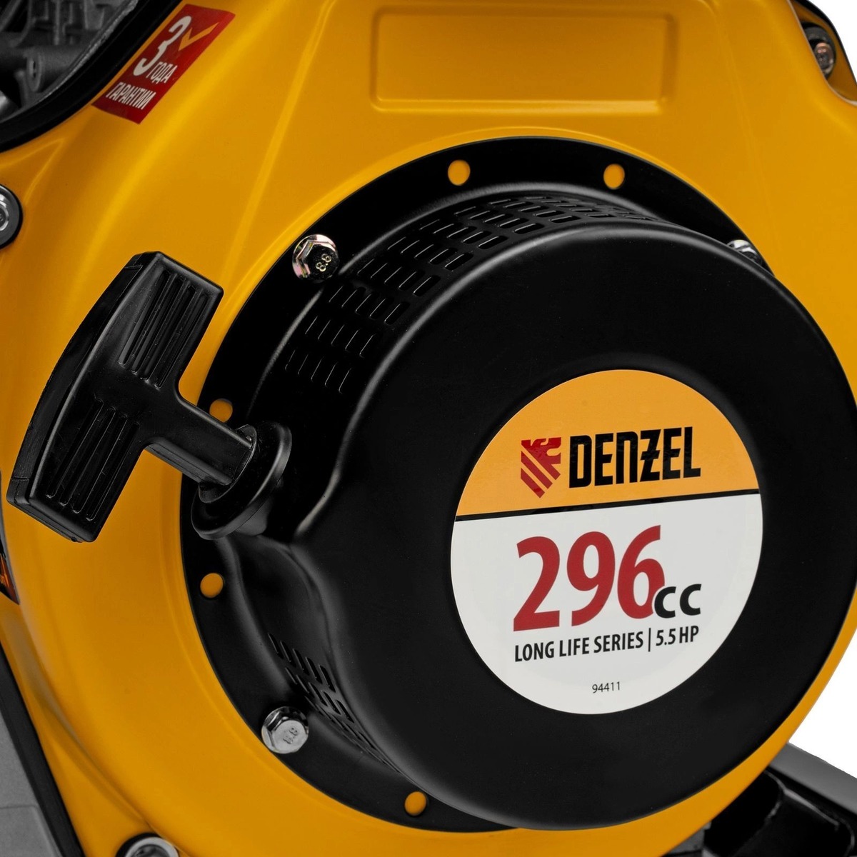Генератор Denzel DES-32 (Цвет: Black/Yellow)