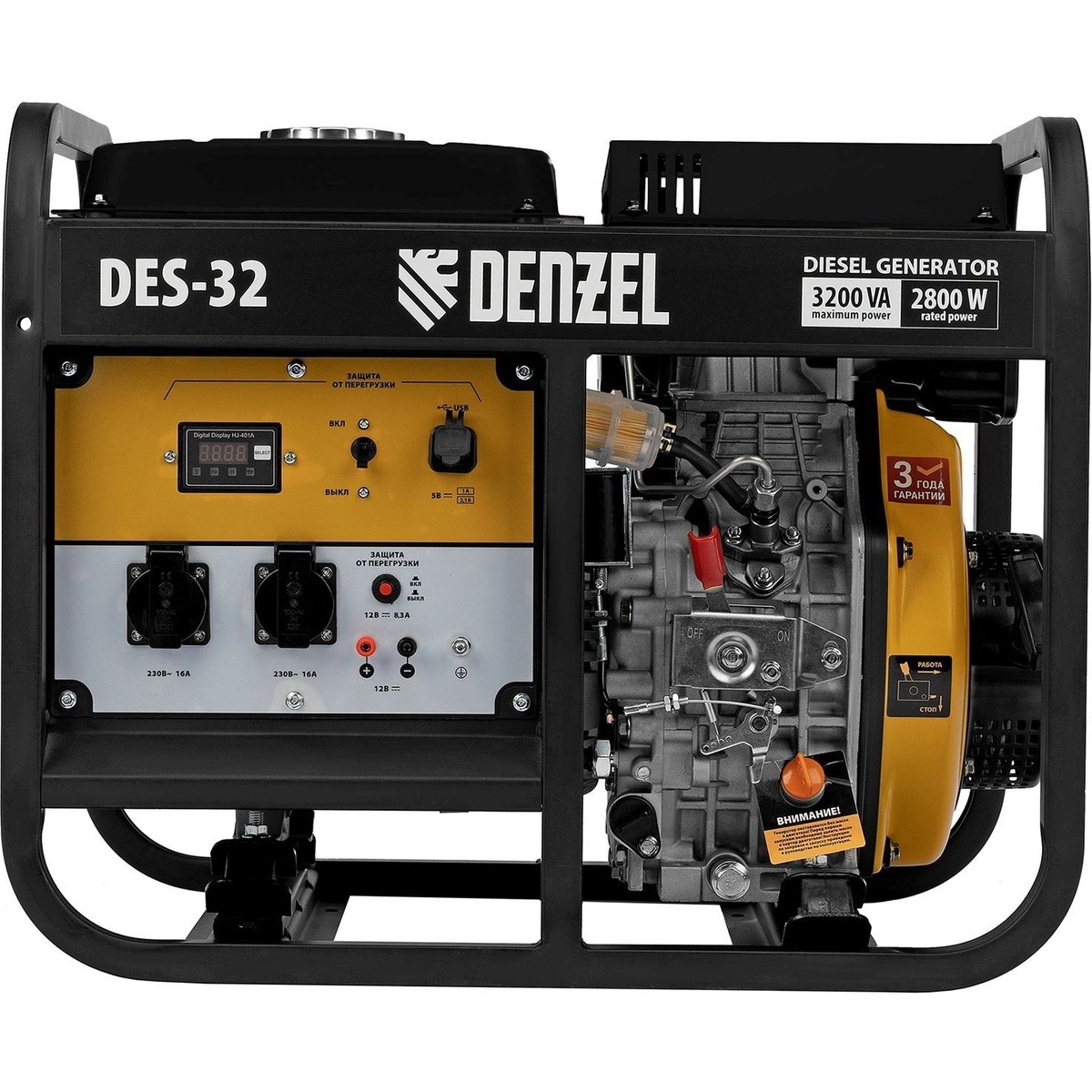 Генератор Denzel DES-32 (Цвет: Black/Yellow)