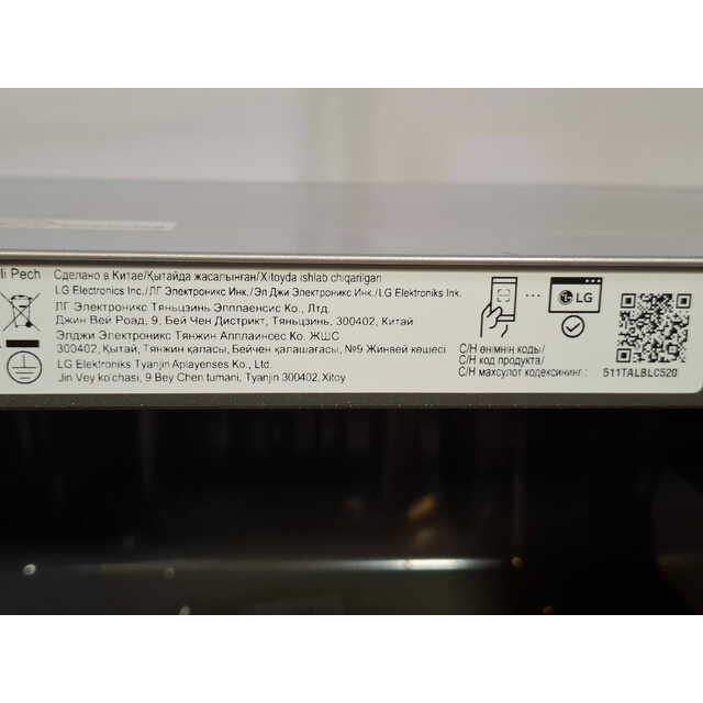 Микроволновая печь LG MS2044V (Цвет: Silver)