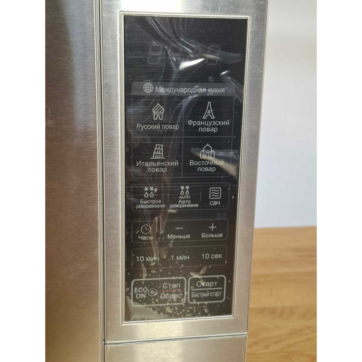 Микроволновая печь LG MS2044V (Цвет: Silver)
