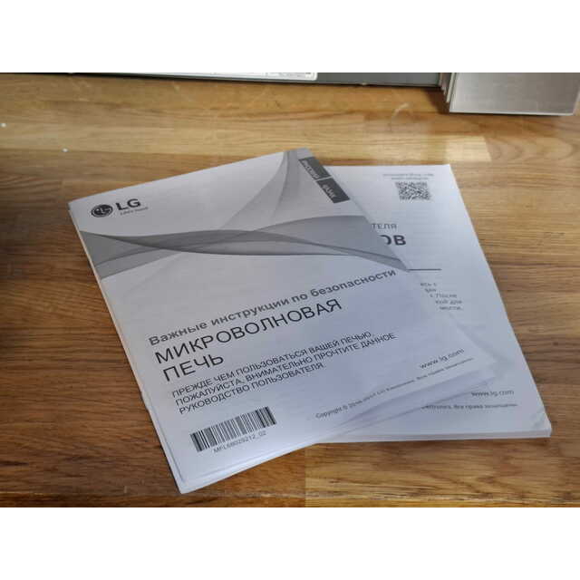 Микроволновая печь LG MS2044V (Цвет: Silver)