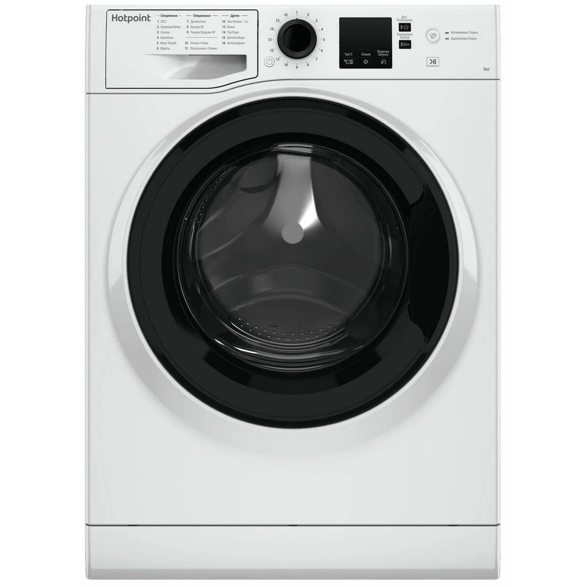 Стиральная машина Hotpoint-Ariston NSS 6015 K RU, белый