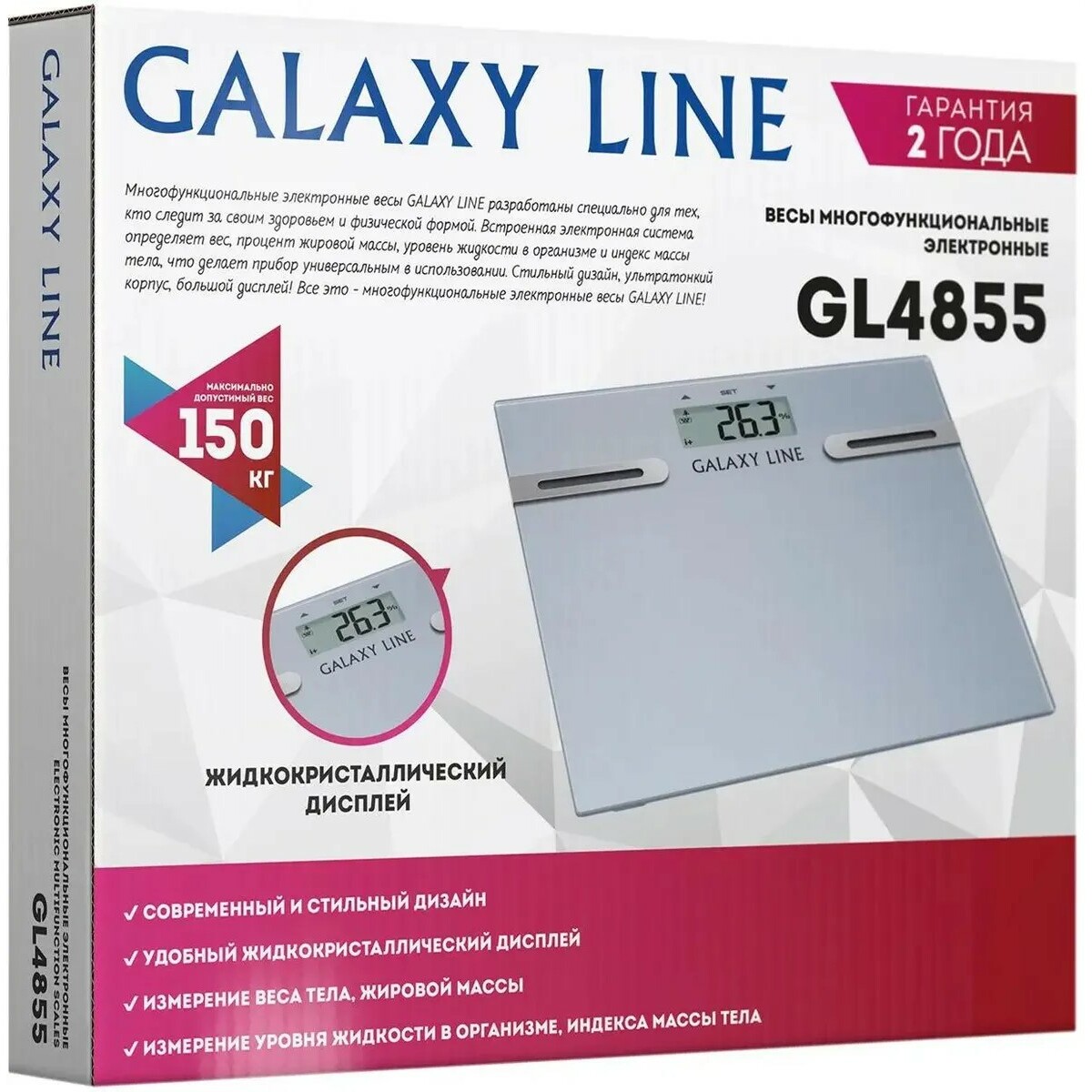 Весы напольные электронные Galaxy Line GL 4855, белый