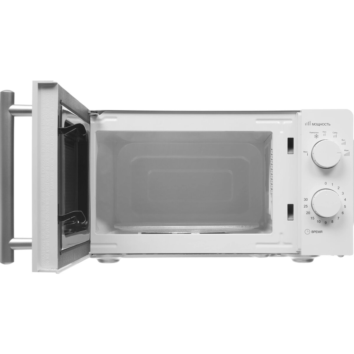 Микроволновая печь Willz MOS-1706MW, белый