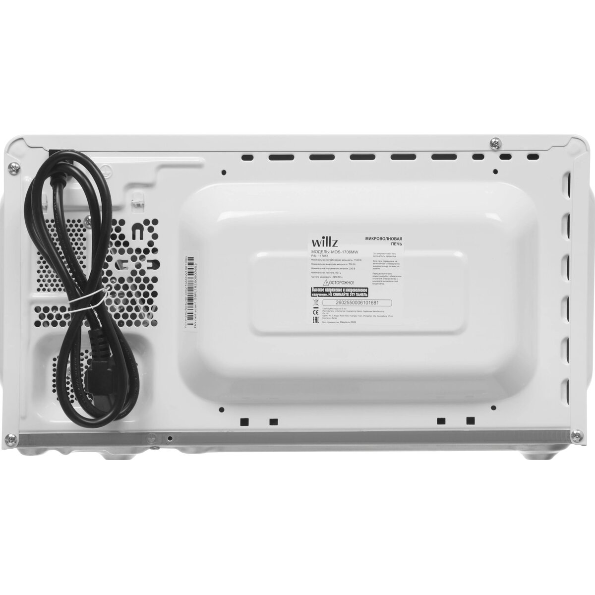 Микроволновая печь Willz MOS-1706MW, белый