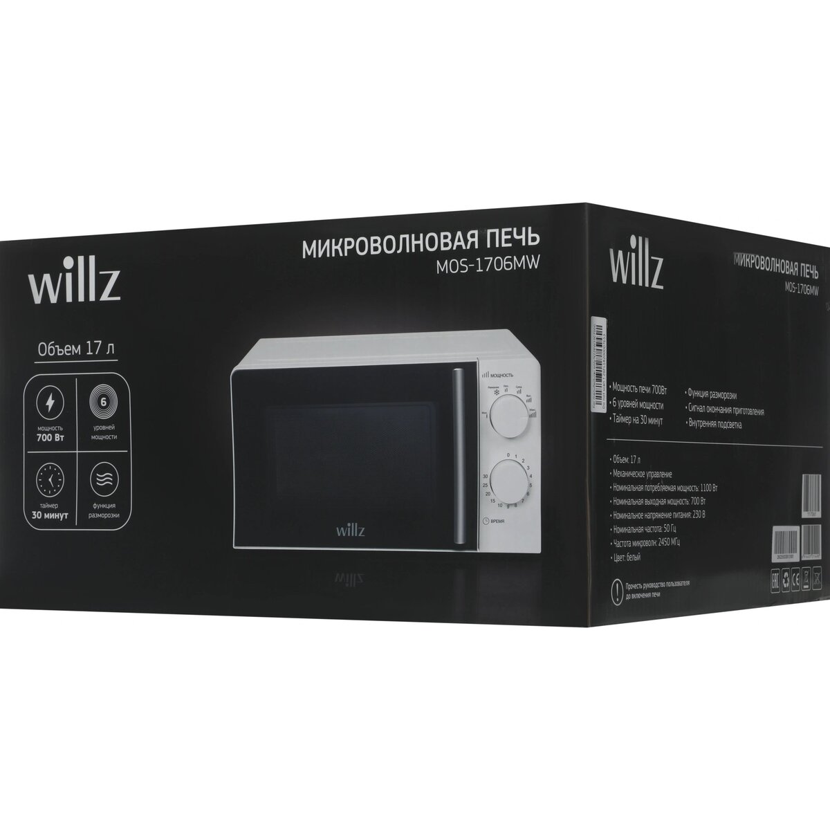 Микроволновая печь Willz MOS-1706MW, белый
