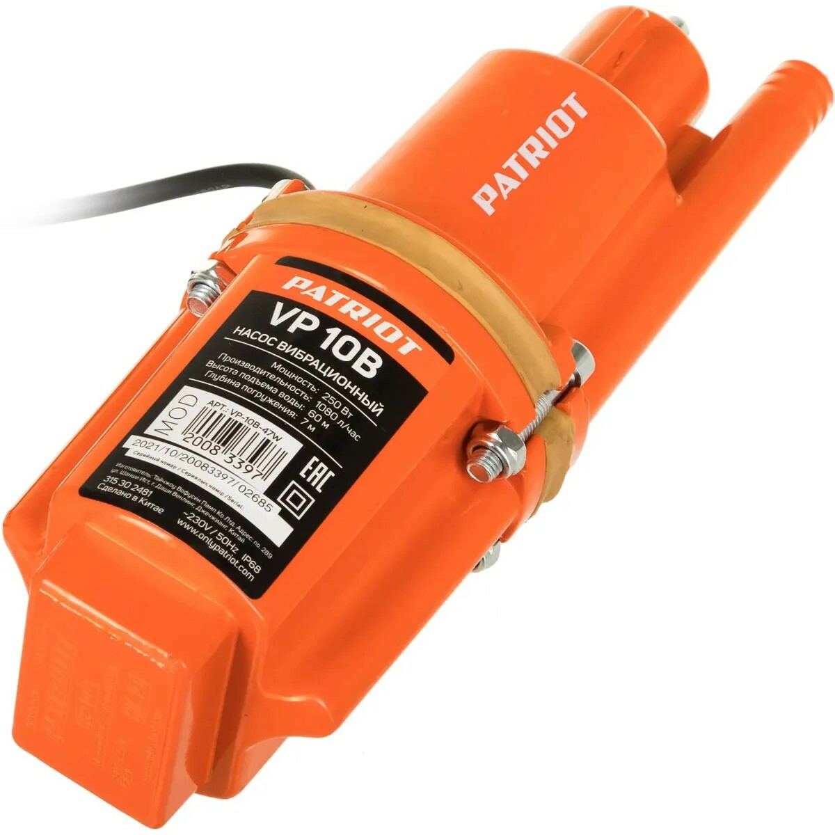 Садовый насос колодезный Patriot VP-10В (Цвет: Orange)