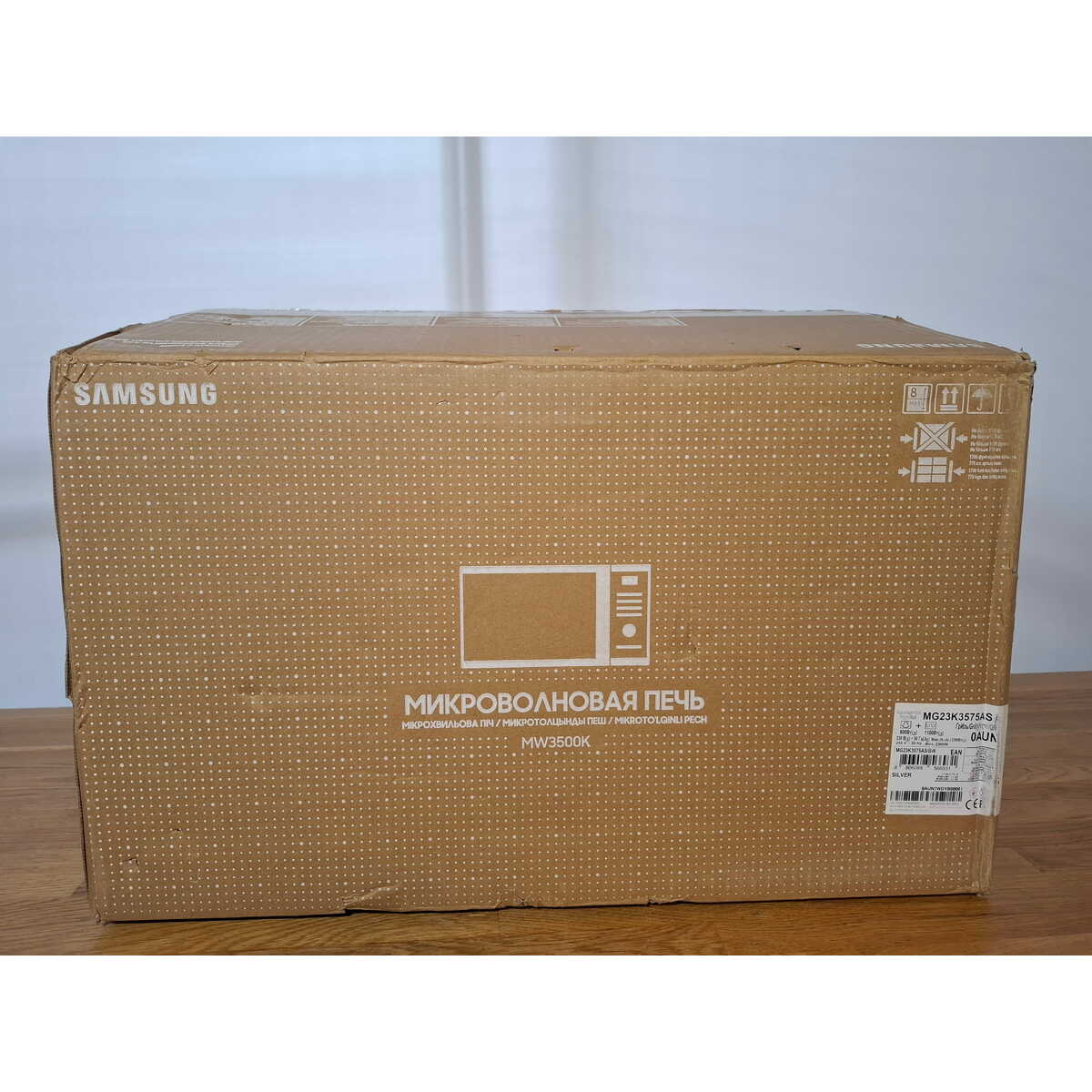 Микроволновая печь Samsung MG23K3575AS (Цвет: Silver / Black)
