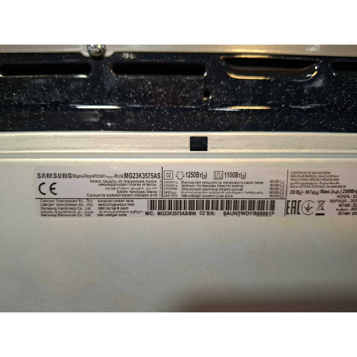 Микроволновая печь Samsung MG23K3575AS (Цвет: Silver / Black)