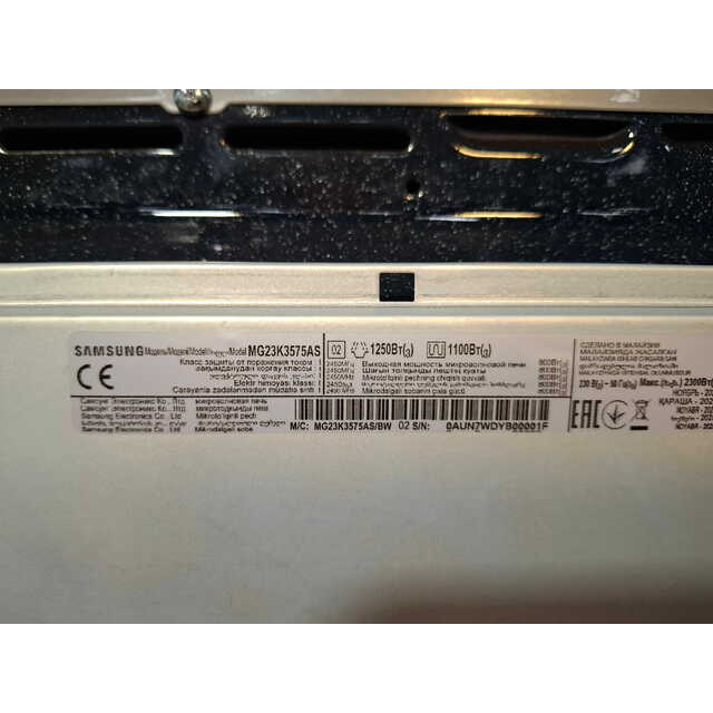Микроволновая печь Samsung MG23K3575AS (Цвет: Silver / Black)