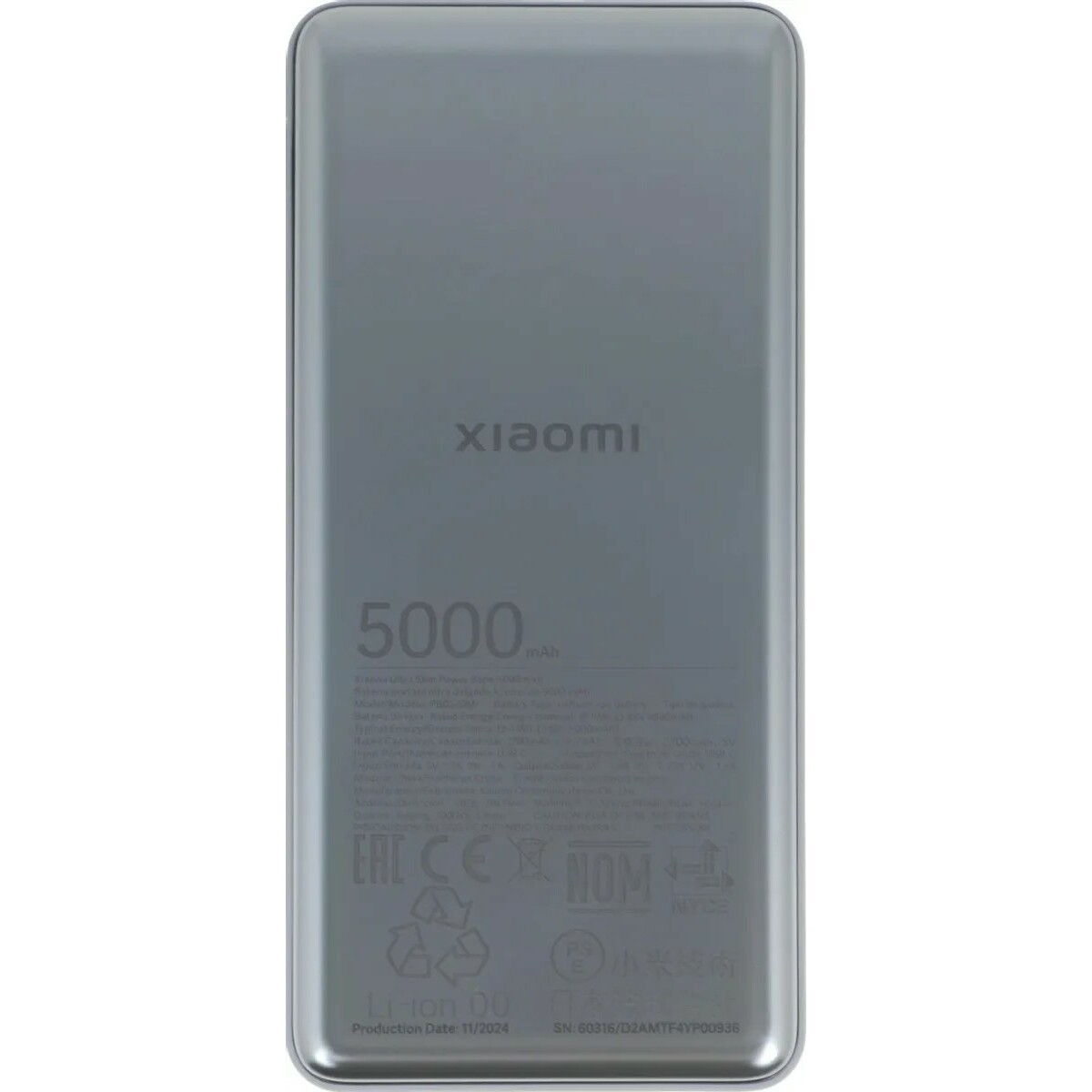 Внешний аккумулятор Xiaomi Ultra Slim 5000mAh (Цвет: Gray)