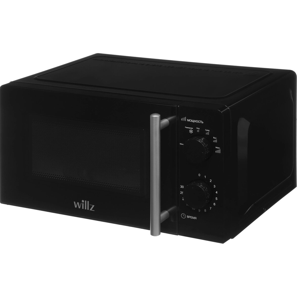Микроволновая печь Willz MOS-1706MB, черный
