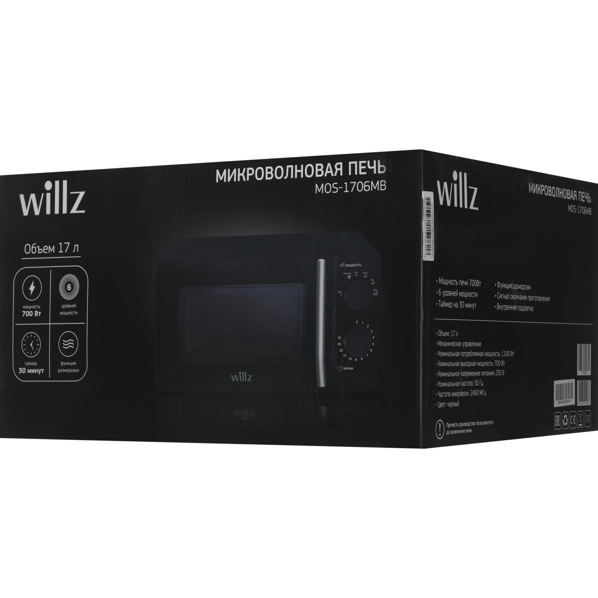 Микроволновая печь Willz MOS-1706MB, черный