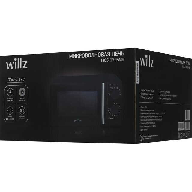 Микроволновая печь Willz MOS-1706MB, черный