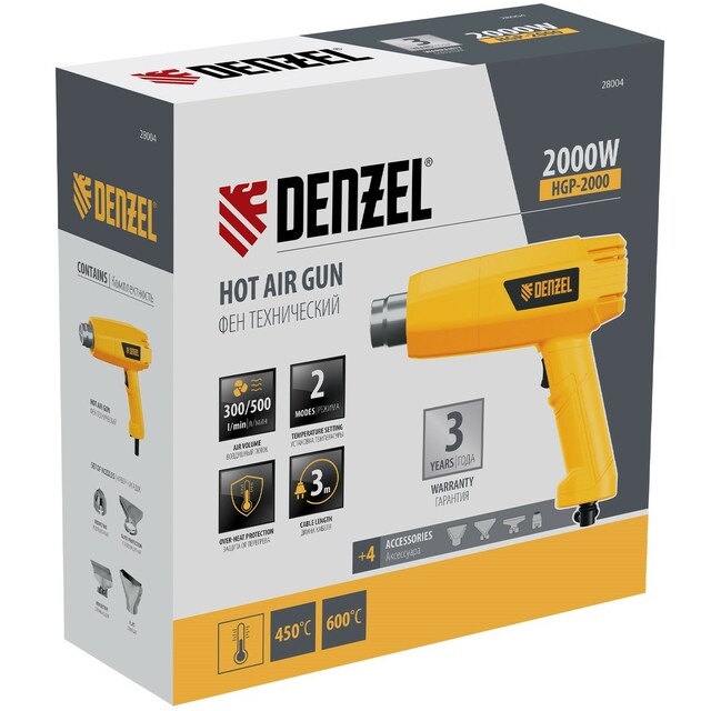 Технический фен DENZEL HGP-2000 (Цвет: Yellow)